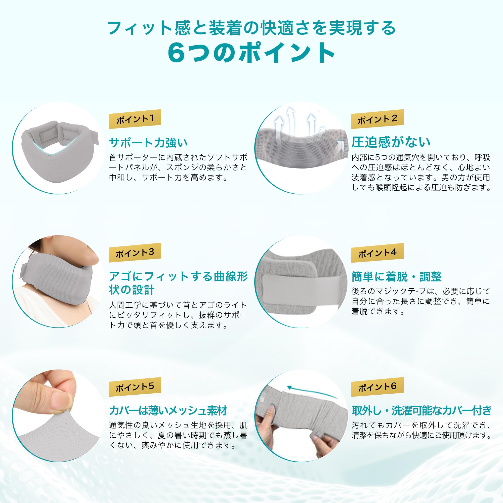 Amazon | 首サポーター ネックサポーター 頚椎カラー ソフト 首
