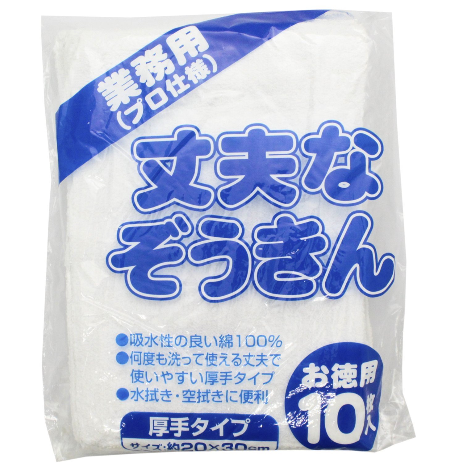 中村 丈夫なぞうきん50g 10枚入