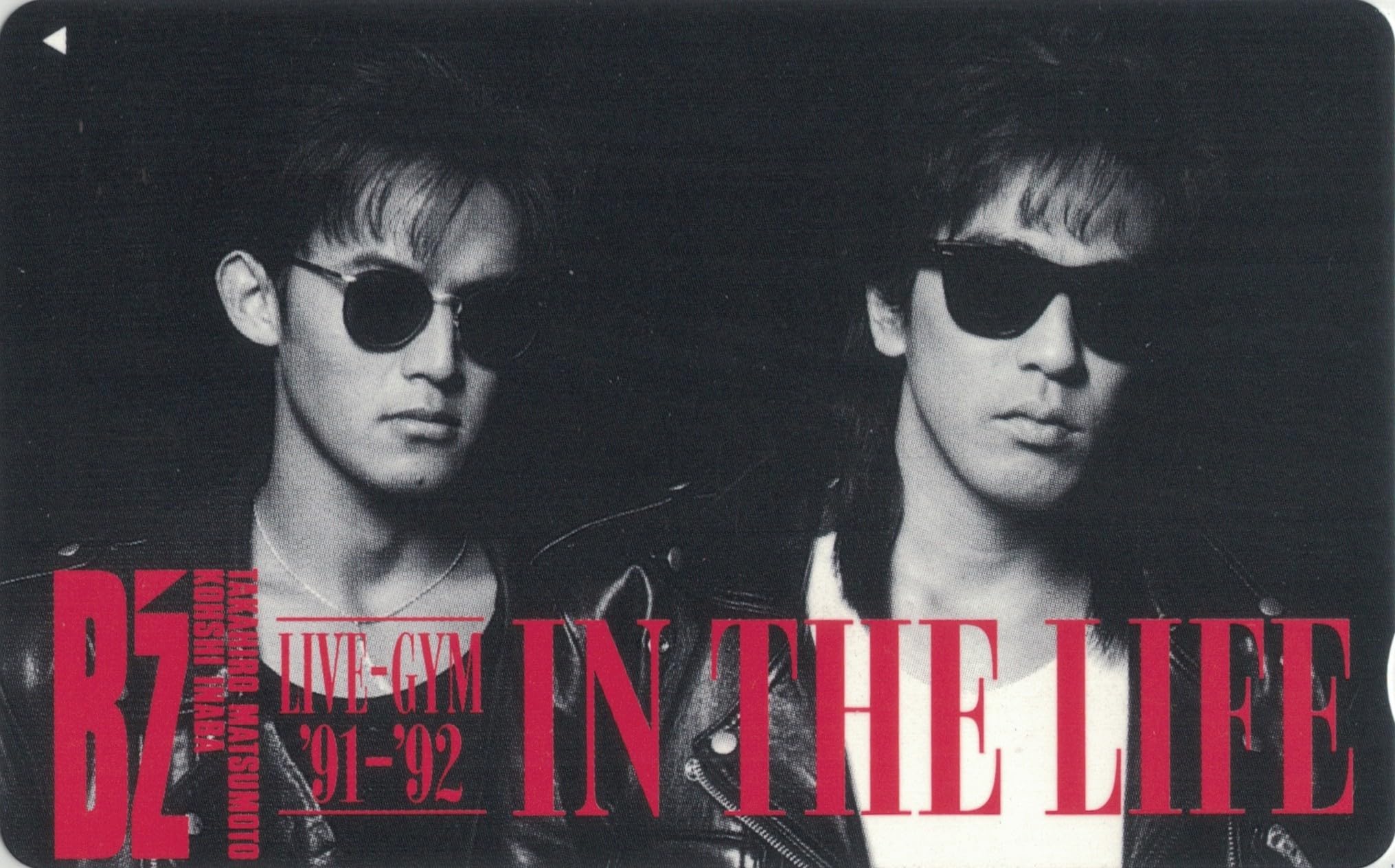 Amazon | テレホンカード テレカ B'z LIVE GYM '91-'92 IN THE LIFE