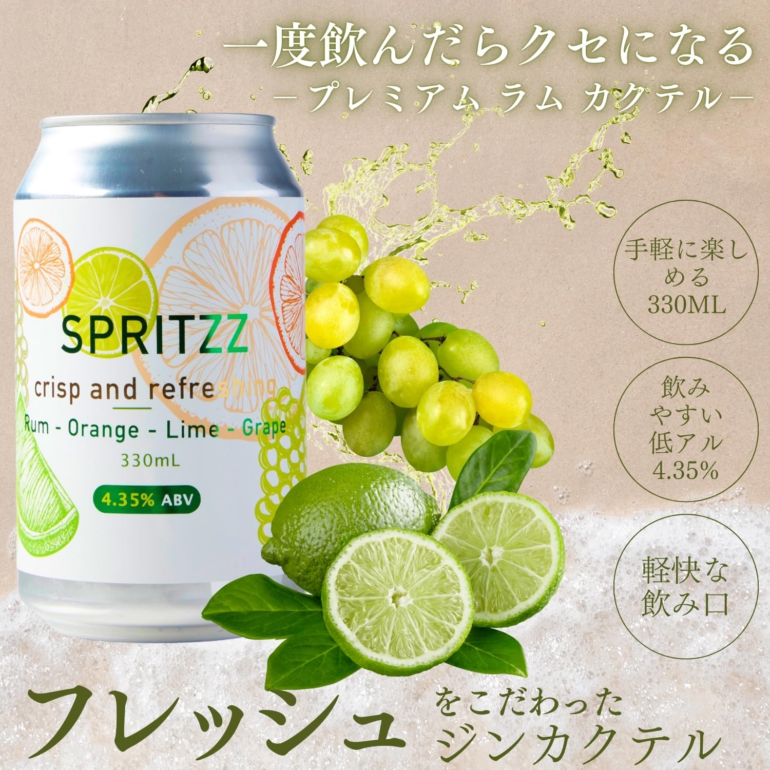 Amazon.co.jp: G'day Wine メゾンブルー クラフト ラム カクテル