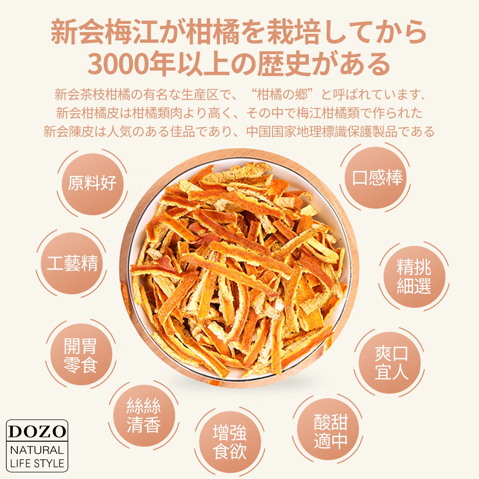 予約】 みかんの皮40g 陈皮40g 漢方 フルーツティー 養生茶 general