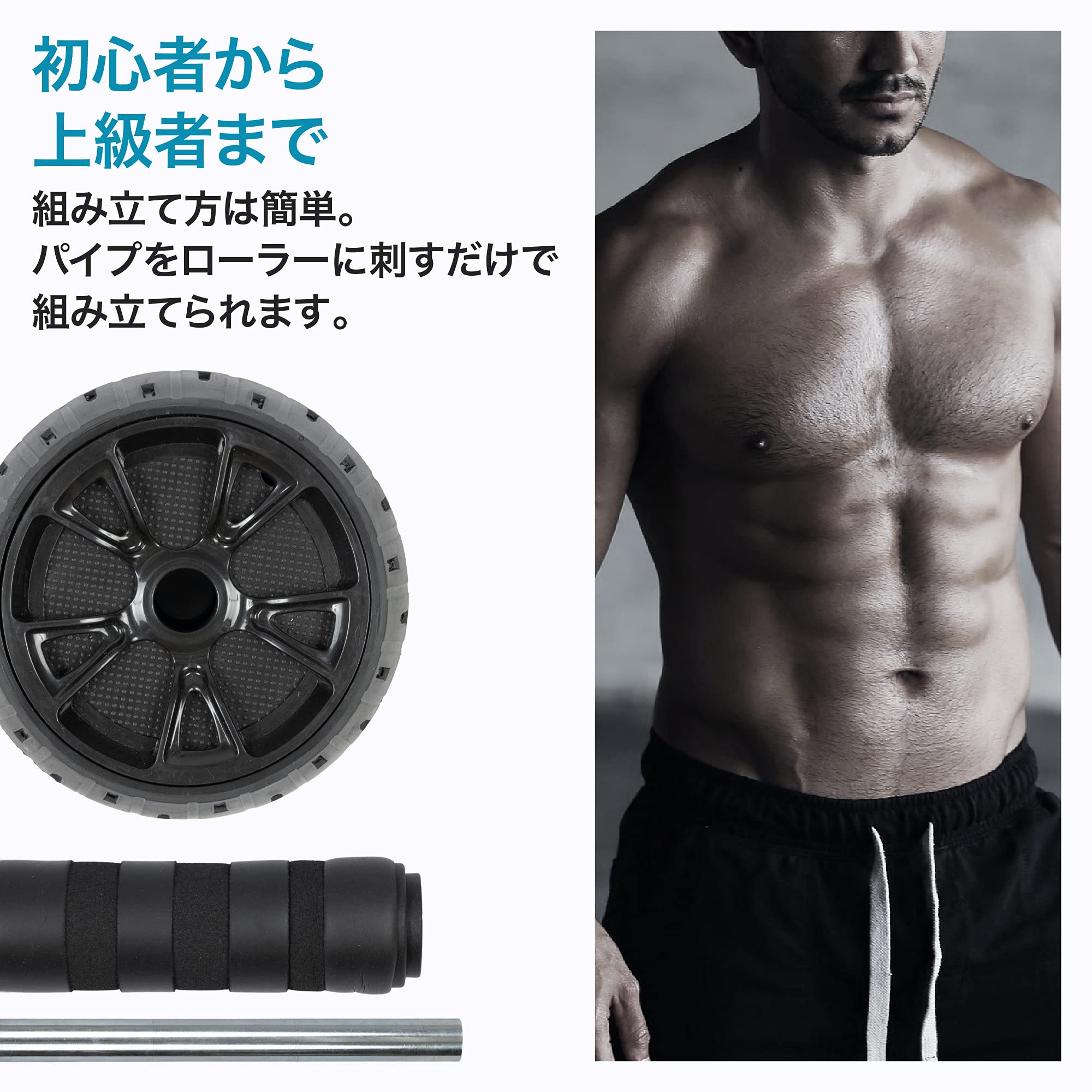Amazon.co.jp: 【Amazon.co.jp限定】ボディテック 腹筋ローラー