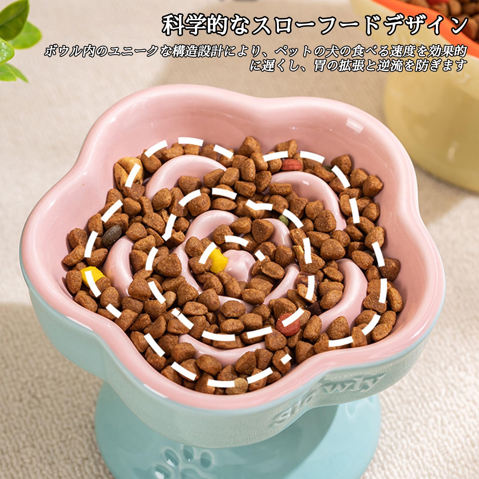 Amazon | 早食い防止 食器 猫 陶器製早食い防止皿 ローズ 早食い防止
