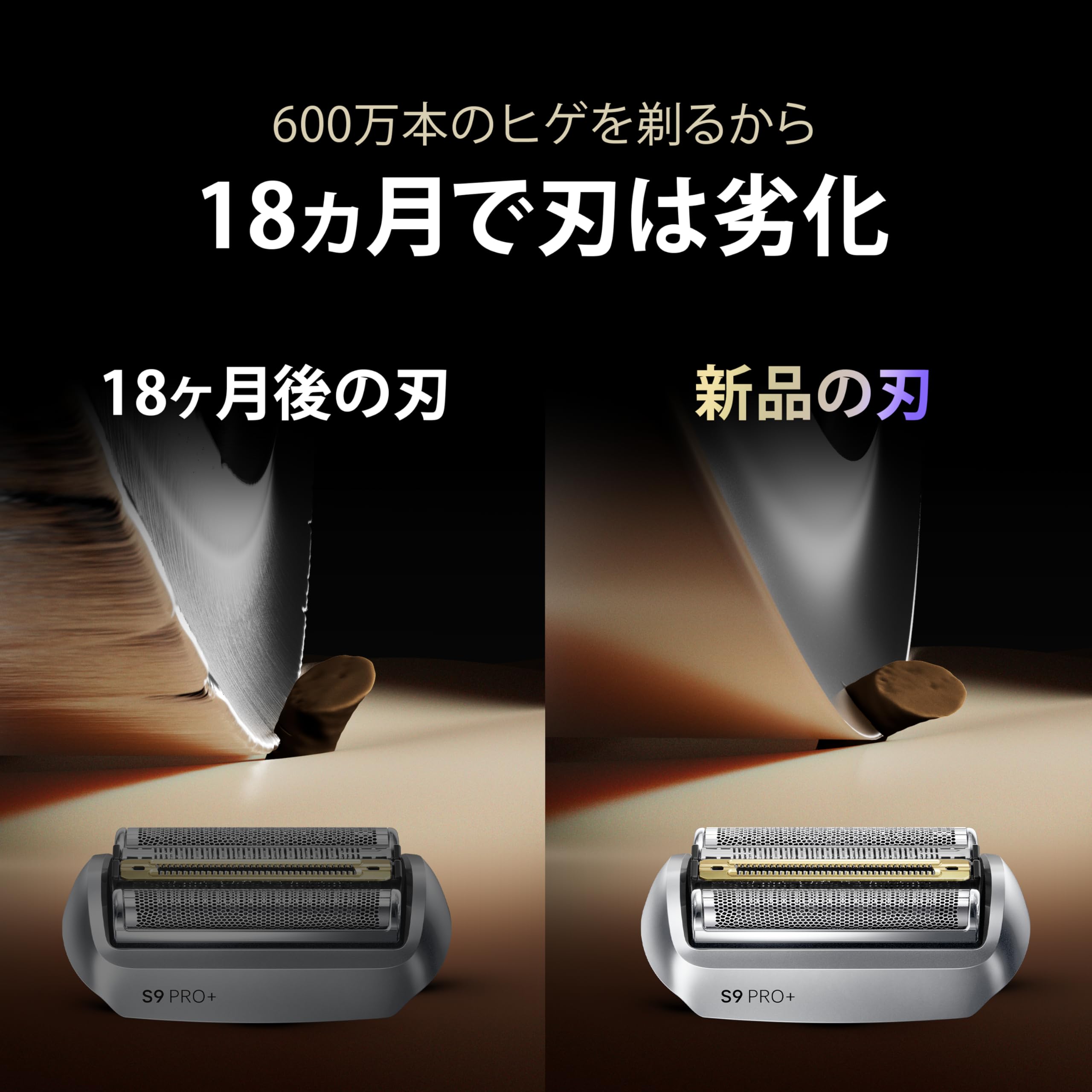 Amazon | 【正規品】ブラウン 替刃 シリーズ9 シェーバー 【本来の性能