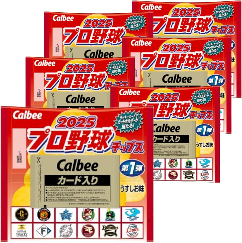 Amazon.co.jp: カルビー 2025 プロ野球チップス 第1弾 22g×6個 : 食品