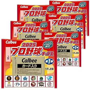 Amazon.co.jp: カルビー 2025 プロ野球チップス 第1弾 22g×6個