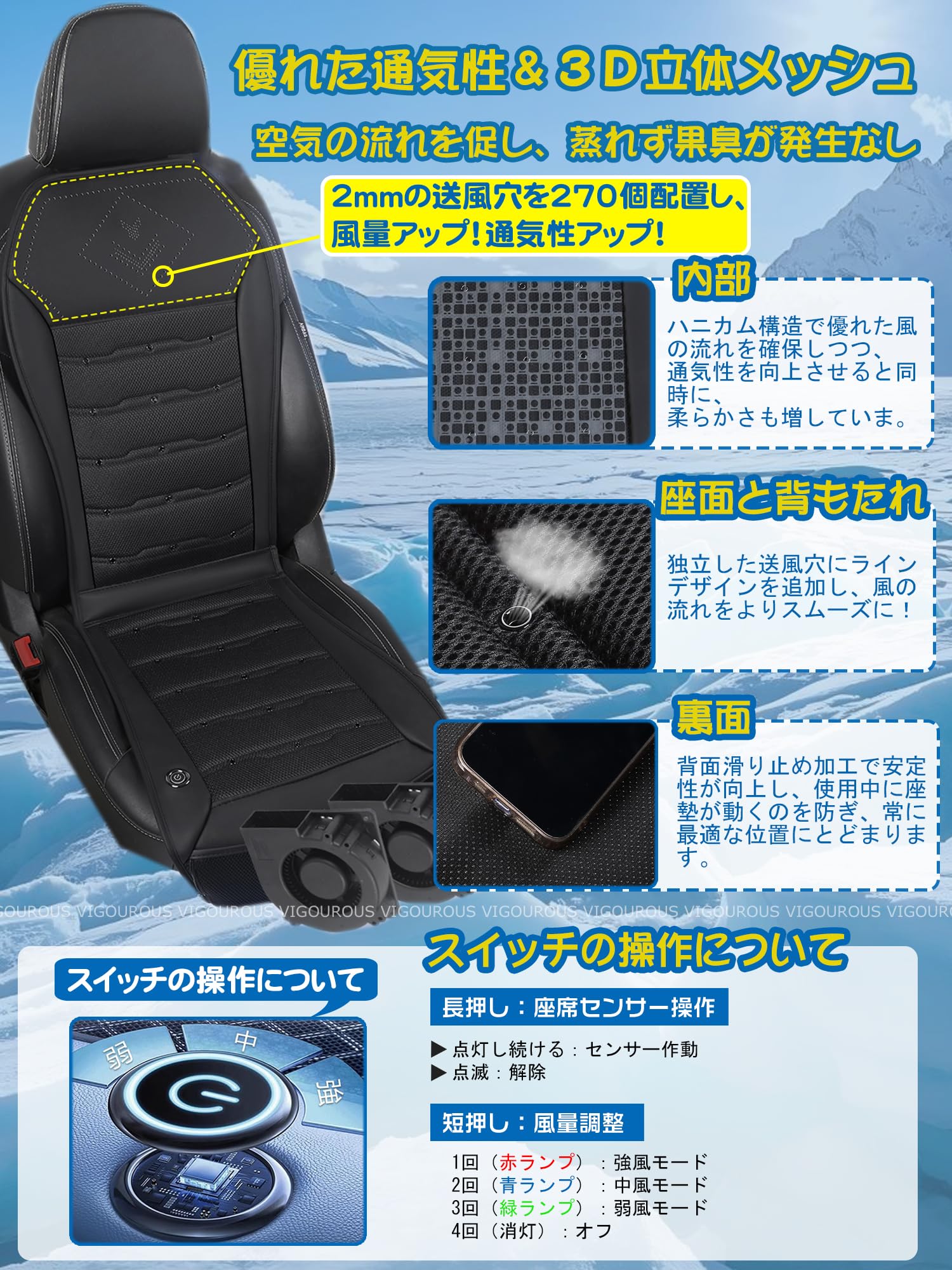 大叶 VIGOUROUS 車 シートクーラー 12V 2個セット 大叶 VIGOUROUS 車