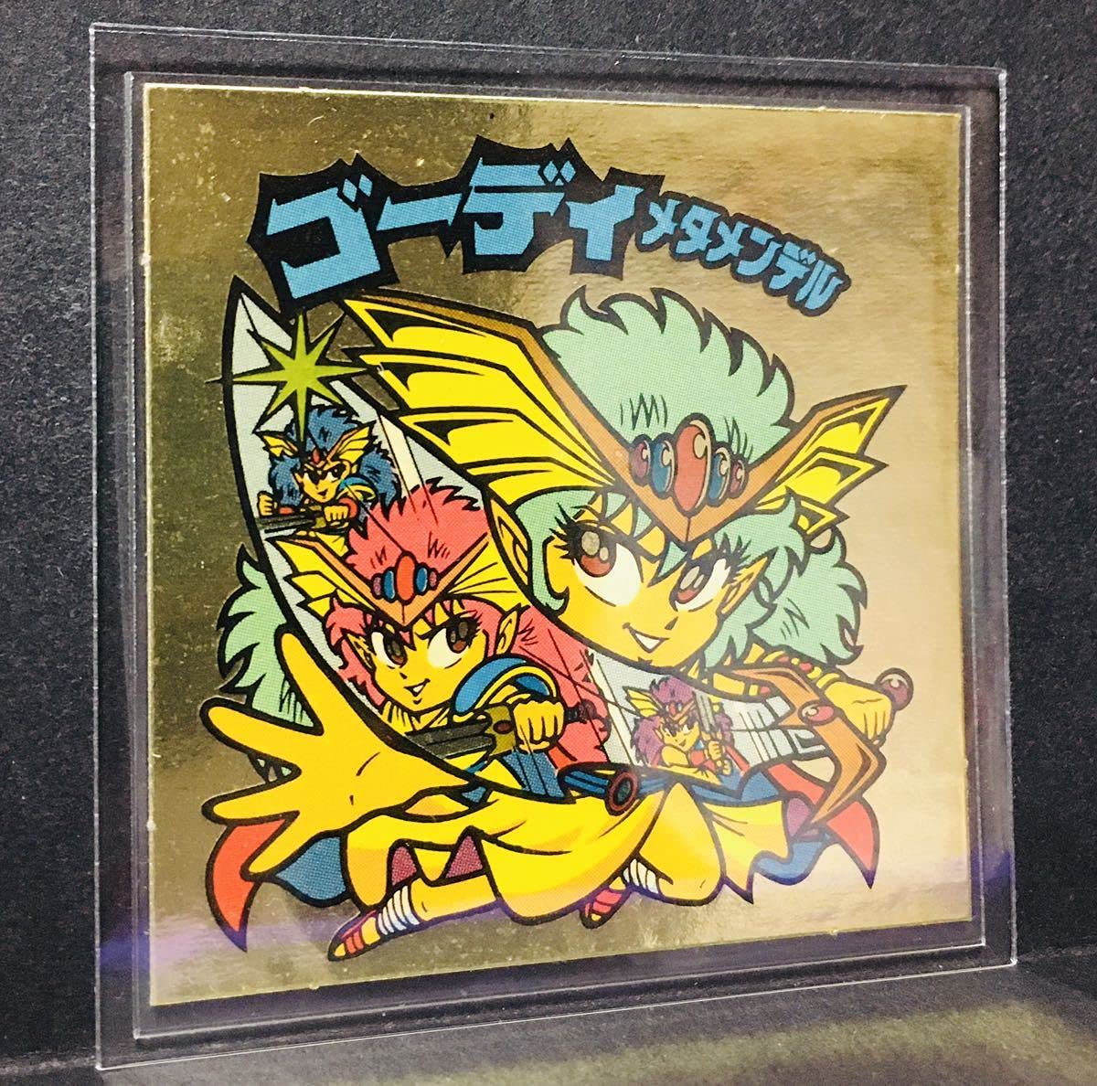 いいスタイル ビックリマン ゴーディメタメンデル i9tmg.com.br