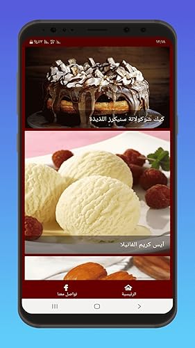 حلويات عالمية مشهورة