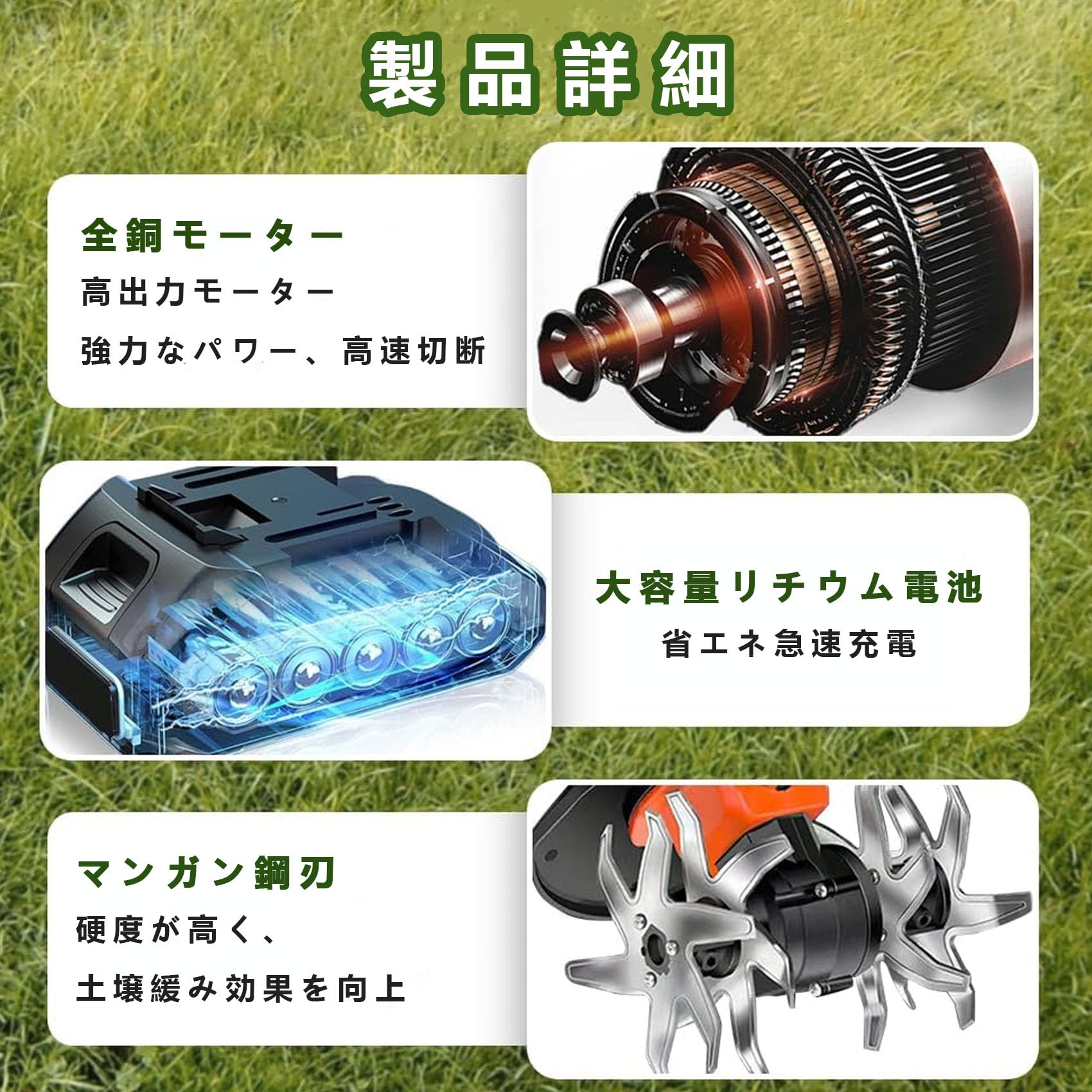 Amazon | 耕運機 充電式 ハンディ 電動 コードレス ミニ耕運機 小型