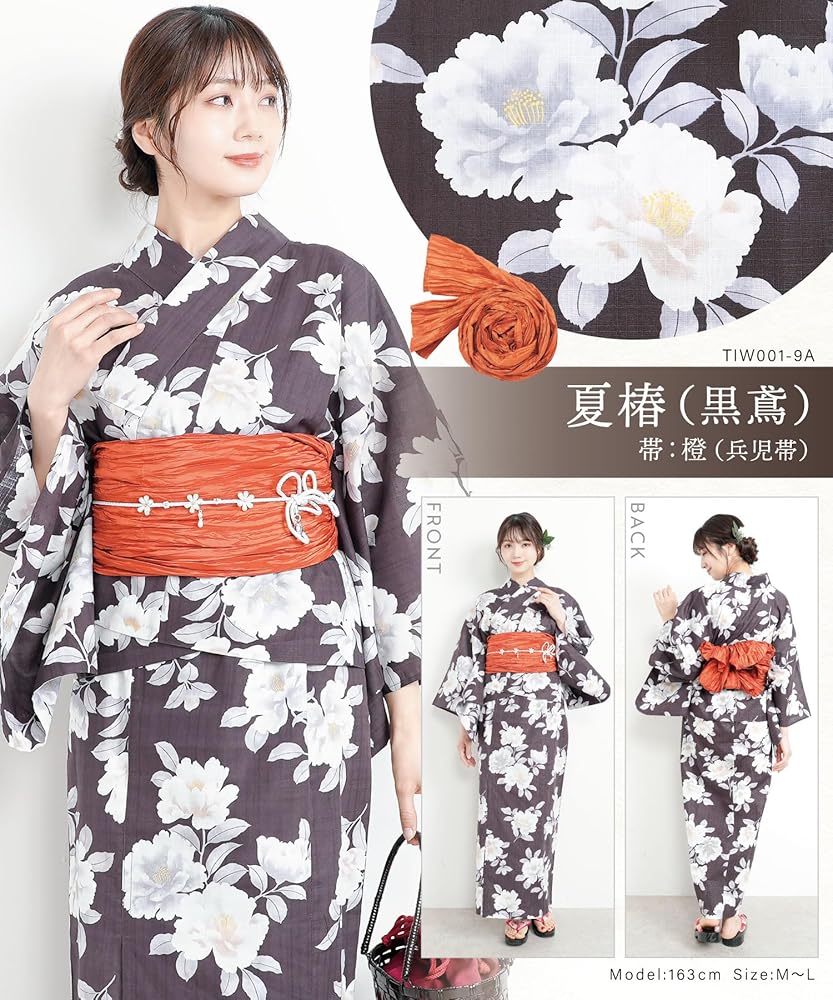 Amazon | [ニシキ] TIW001-ML 浴衣 2WAY 3点セット ワンピース