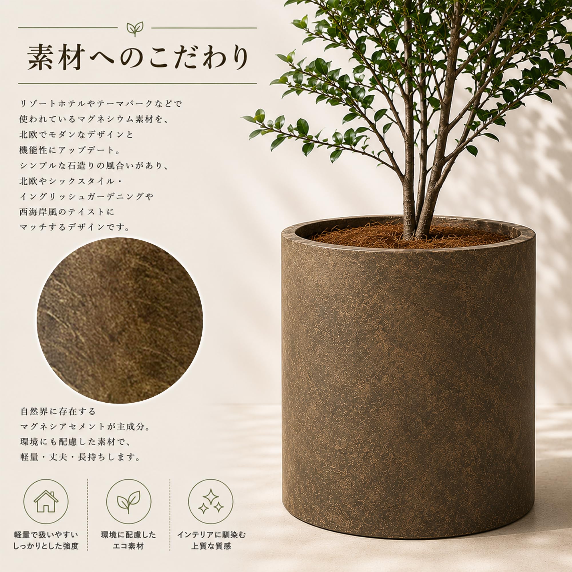 Amazon.co.jp: JUHAN 土管型プランター 大型 マグネシウム製 植木鉢
