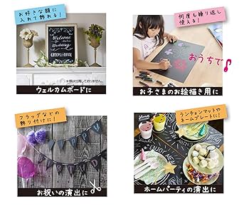 Amazon | レイメイ藤井 黒板 ブラックボード A4 4枚入り