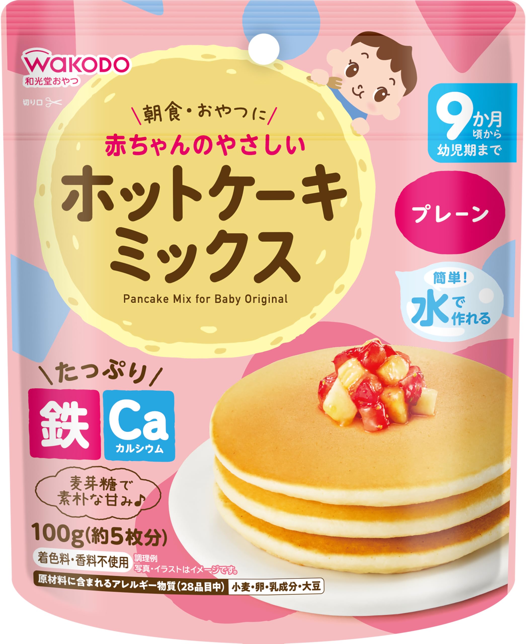Amazon | 【和光堂】 赤ちゃんのやさしいホットケーキミックス