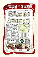 Vista 2 de Yi Bin Sui Mi Ya Cai - YiBin SuiMiYaCai - Vegetales secos, 8.1oz (230g)