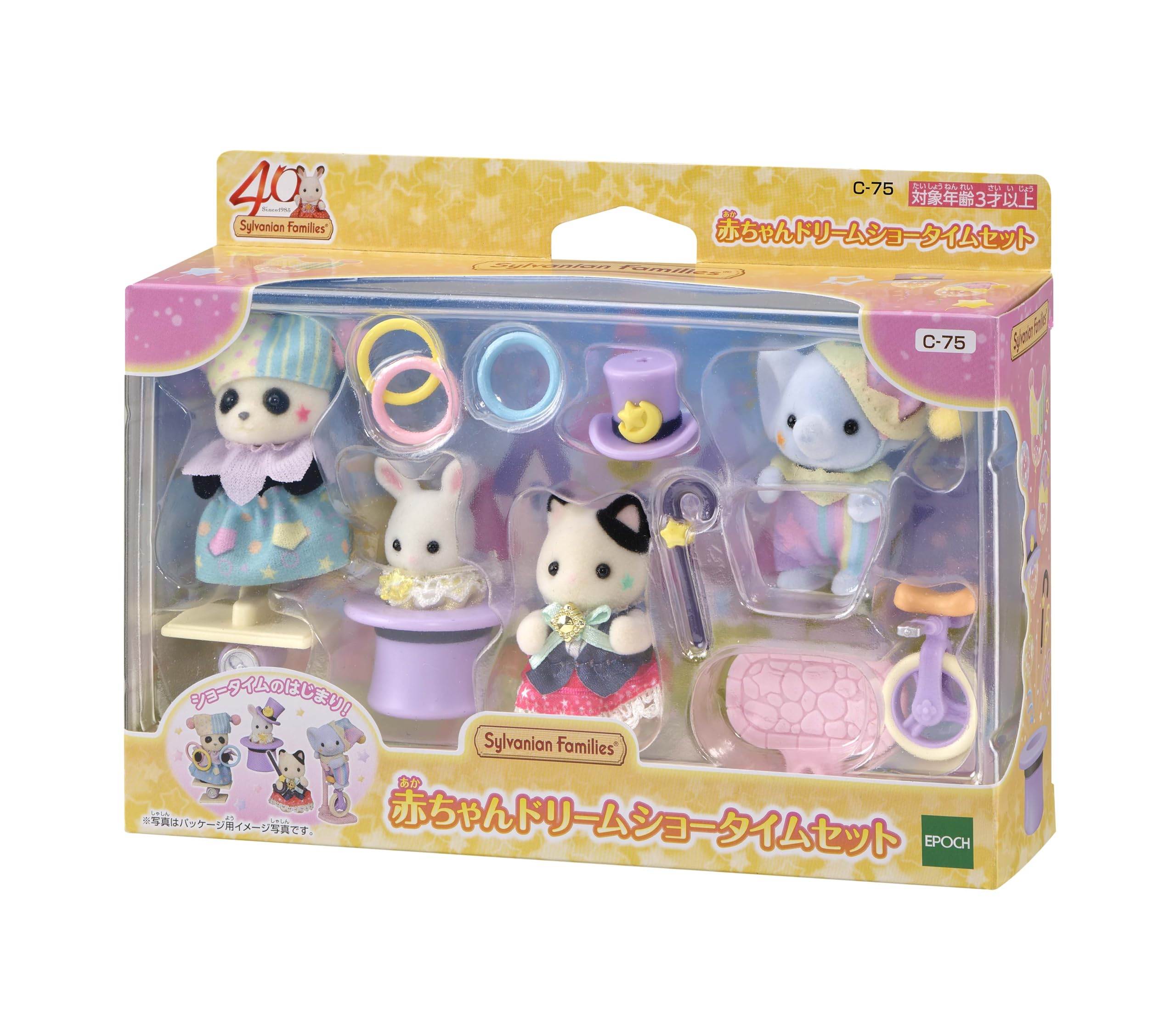 タカラ スマイルファミリーセット Amazon | 【Amazon.co.jp限定】 シルバニアファミリー 人形