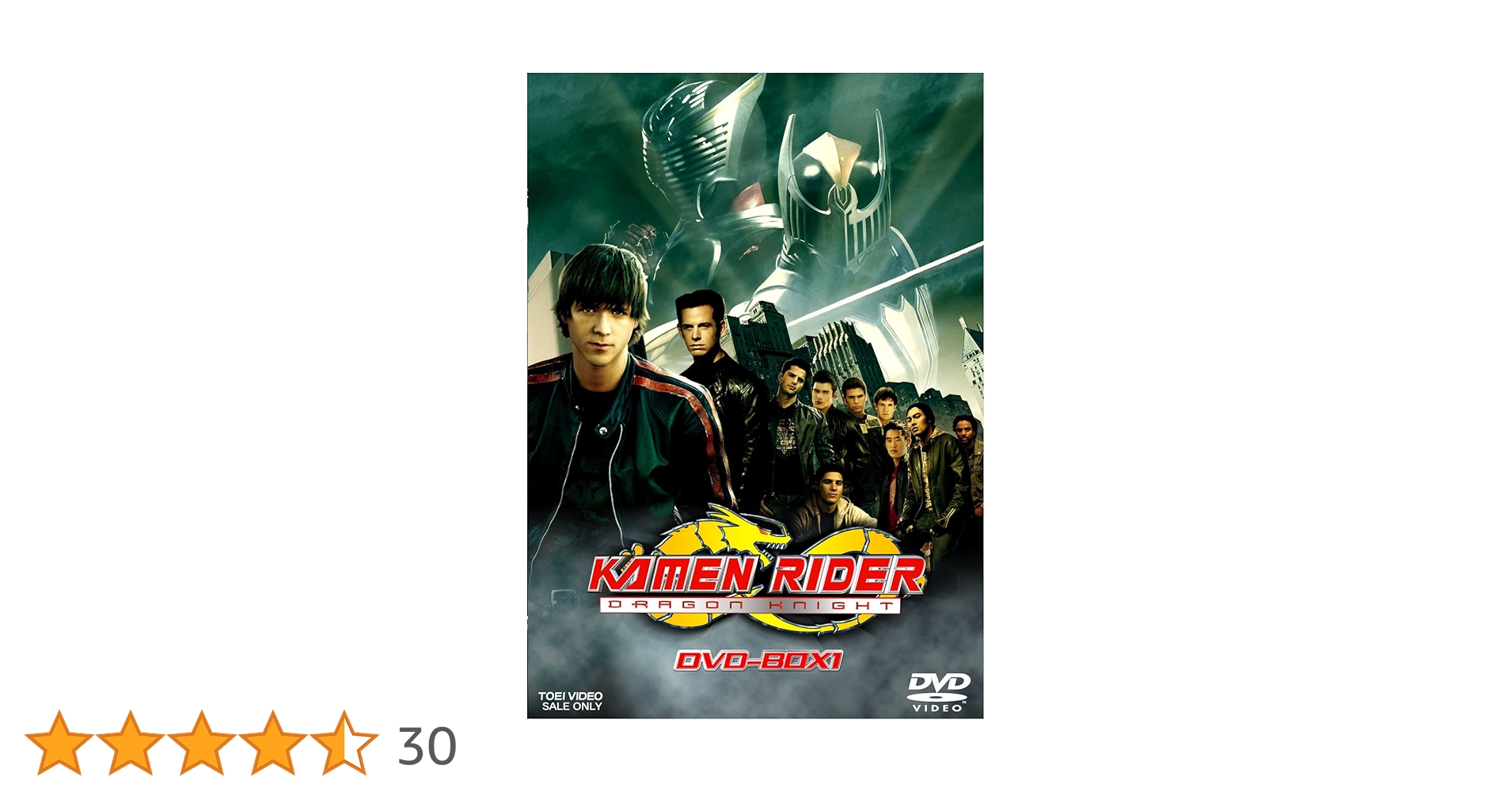 KAMEN RIDER DRAGON KNIGHT BOX VOL.1 [DVD]: Amazon.ca: Movies & TV