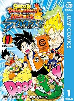 スパードラゴンボールヒーローズ第1弾 Amazon.co.jp: スーパードラゴンボールヒーローズ/第1弾/SH01