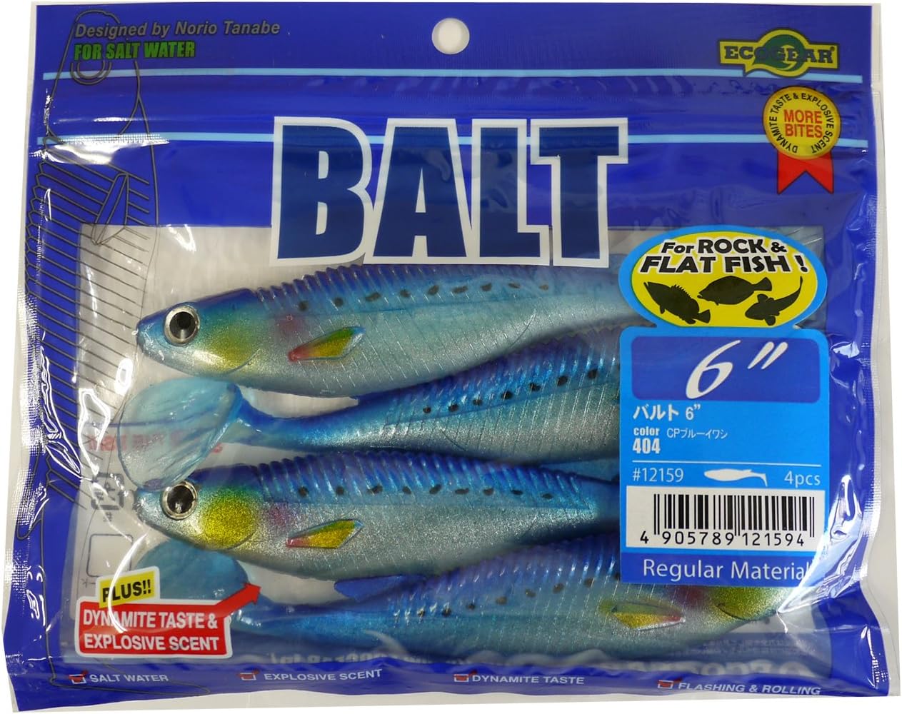 Ecogear Worm Balt
