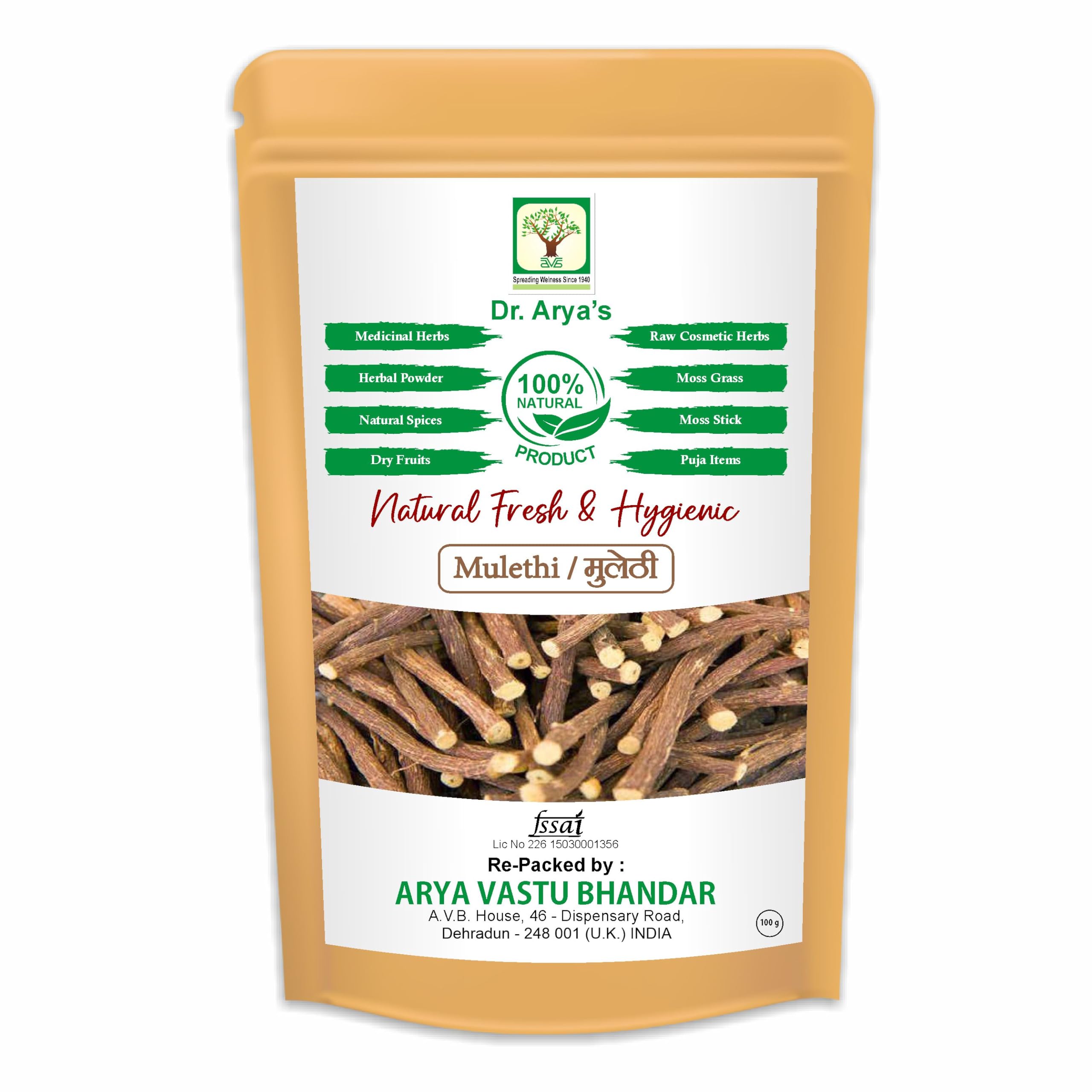Dr. Aryas Mulethi Stick 200gm| Yashtimadhu | for health,Skin and Hair Care | Atimadhuram/Athimadhura |200gm (B0CWV8GVQR) Amazon Price History, Amazon Price Tracker