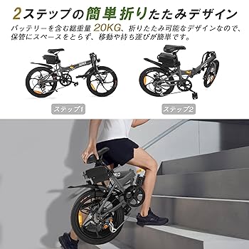 Amazon | RIOKO電動アシスト自転車 公道可 免許不要 折りたたみ