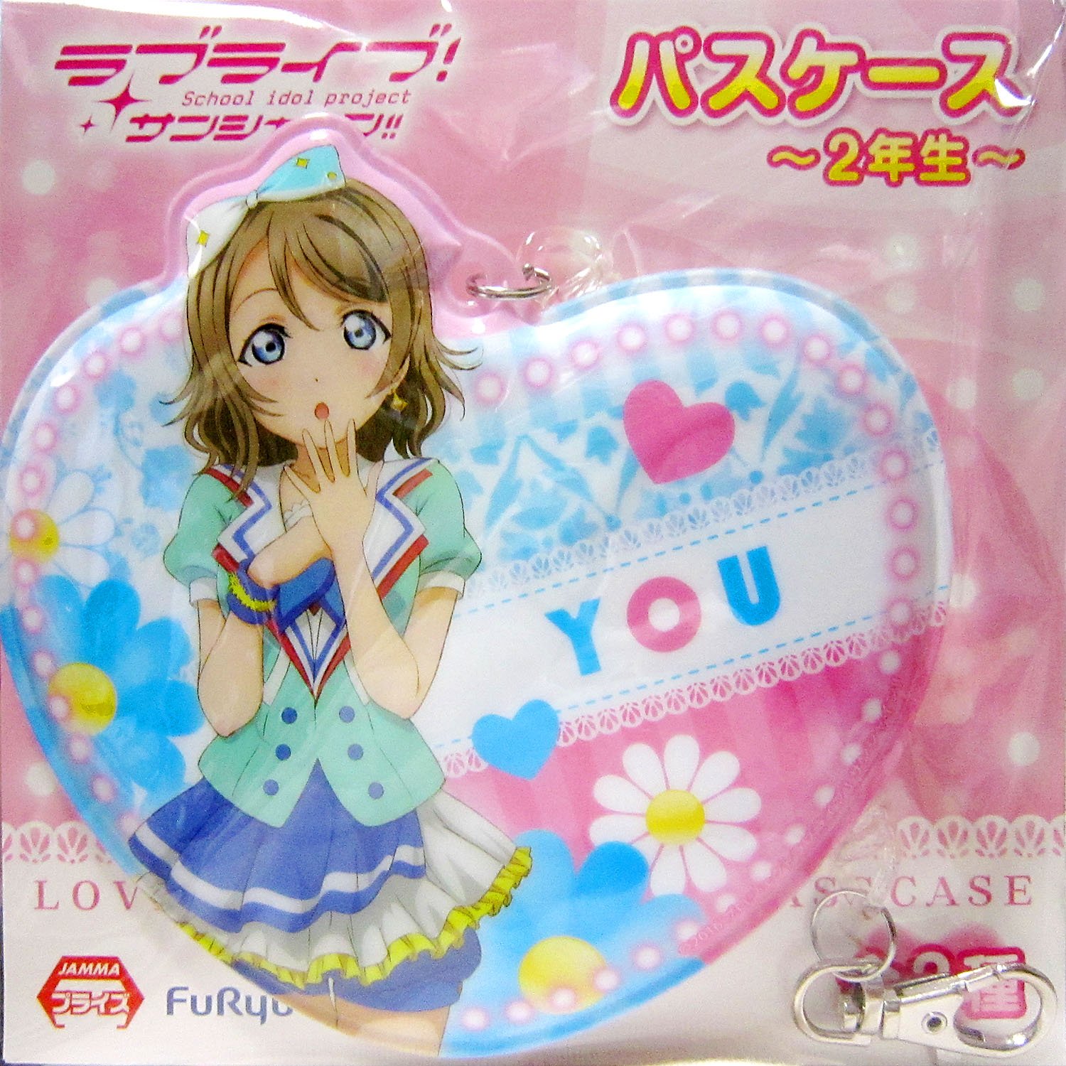 Amazon.co.jp: ラブライブ！サンシャイン!! パスケース～2年生～ 渡辺