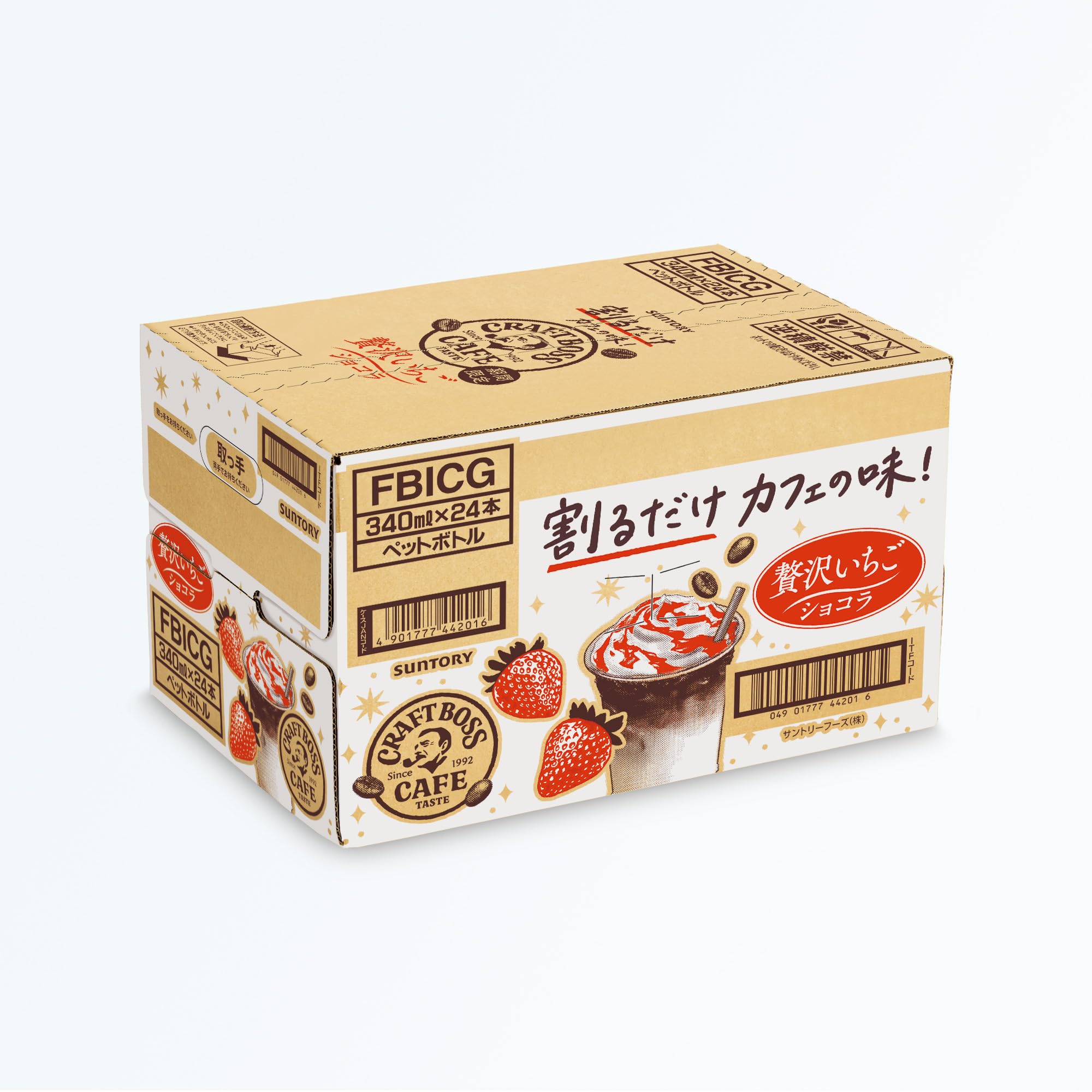 サントリー　クラフトボス贅沢いちごショコラ 340ml 24本　期間限定品 Amazon.co.jp: サントリー 割るだけクラフトボスカフェ 贅沢いちご