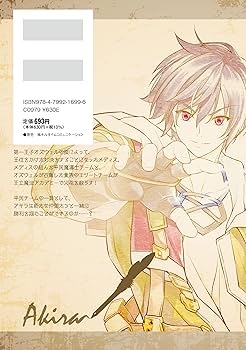 Amazon.co.jp: ドローイング 最強漫画家はお絵描きスキルで異