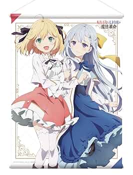 Amazon.co.jp: 転生王女と天才令嬢の魔法革命 AJシルキー