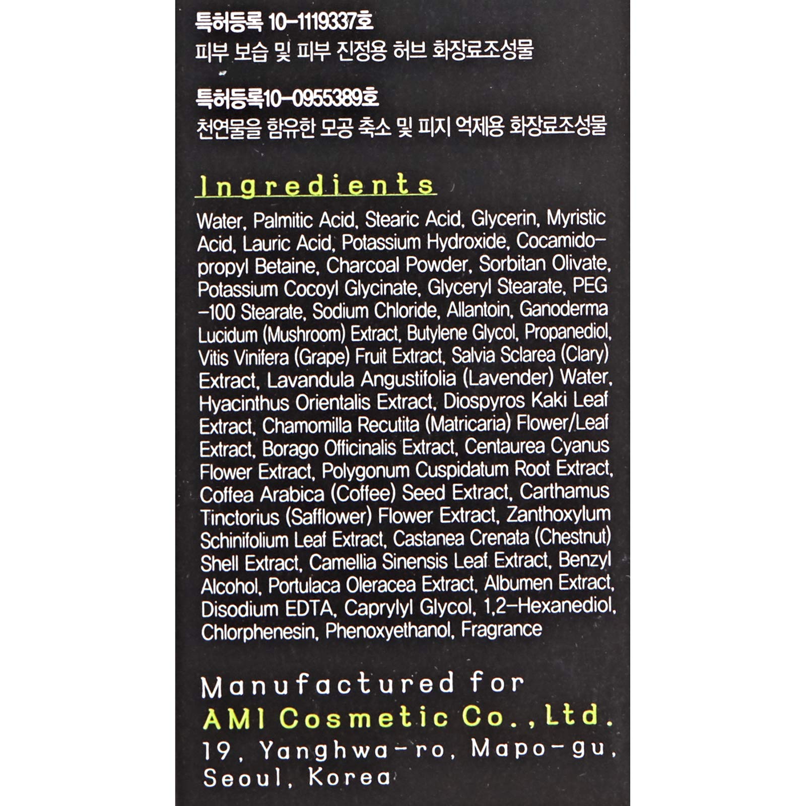 PureHeals Pore Clear Black Charcoal Cleansing Foam 150 ml