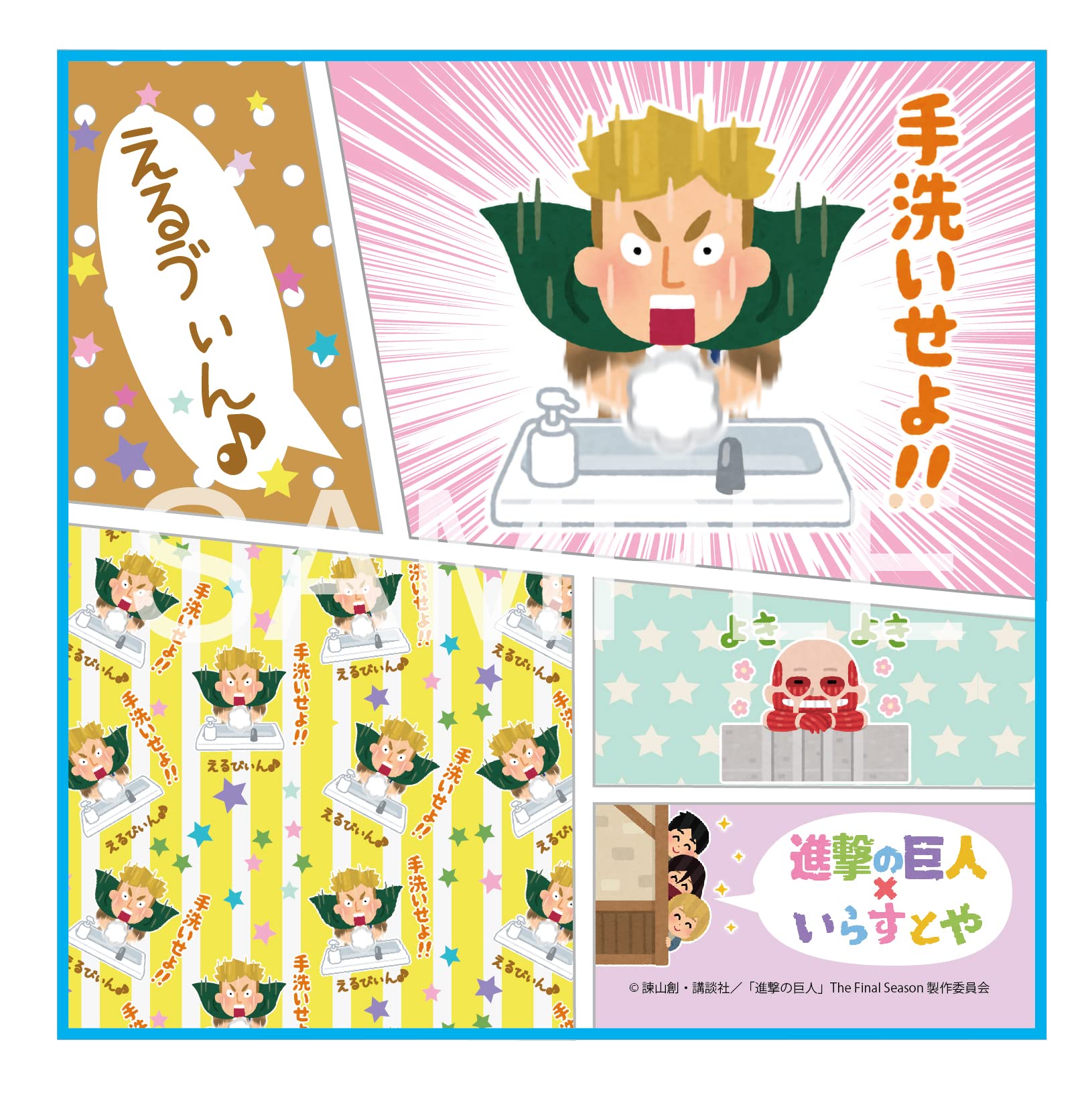 進撃の巨人　ビジュアル　バスタオル リヴァイ &エルヴィン　120㎝×60㎝ 進撃の巨人 BIGタオル リヴァイ(ロングコート) (キャラクター