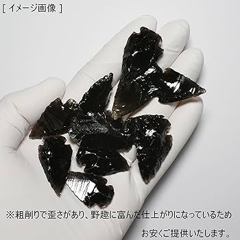 Amazon | [N2 stone Natural] 黒曜石の矢じり (オブシディアン