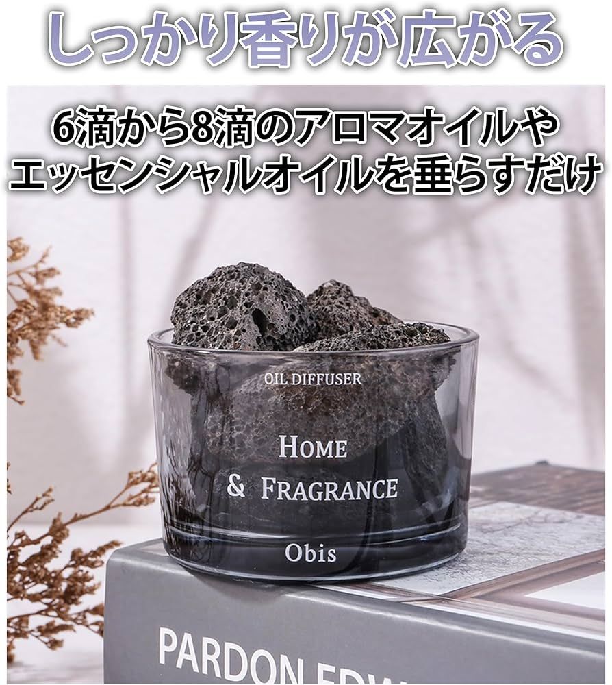 Amazon.co.jp: Felimoa ストーンディフューザー 天然石 アロマストーン