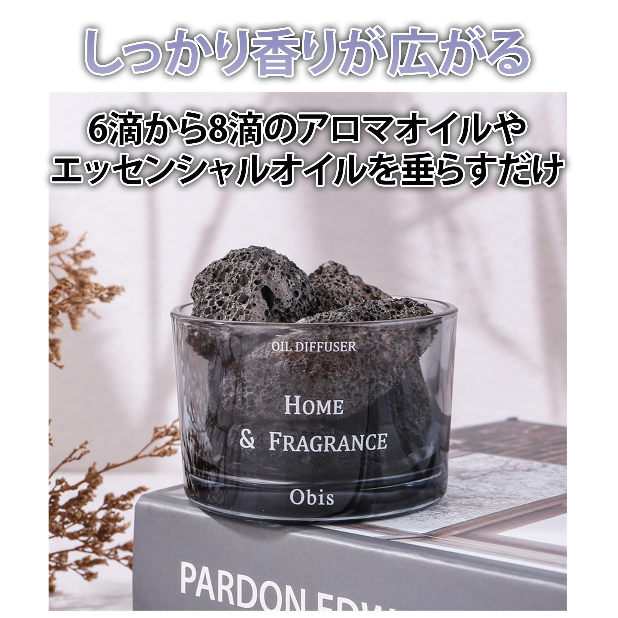 Amazon.co.jp: Maiitmor ストーンディフューザー 天然石 アロマ