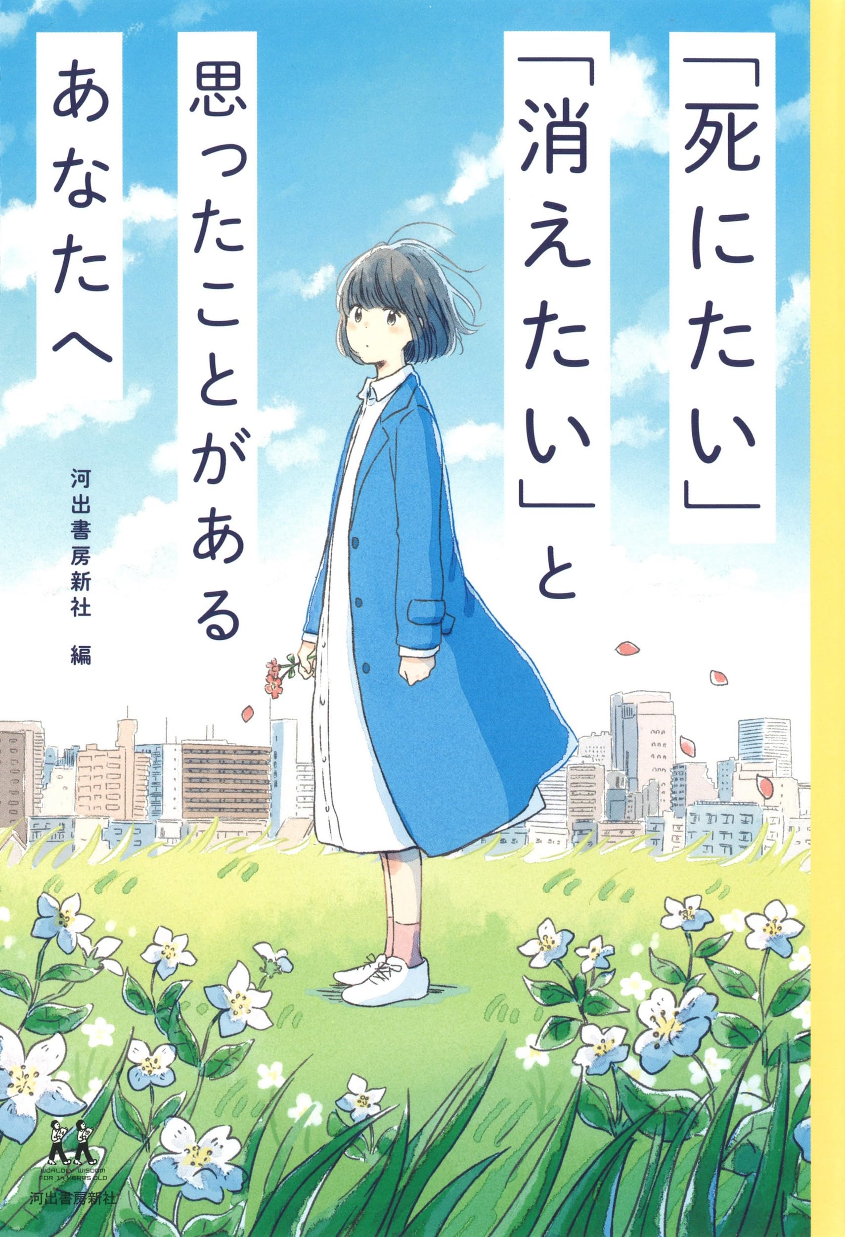 Amazon.co.jp: モモコグミカンパニー: 本、バイオグラフィー、最新