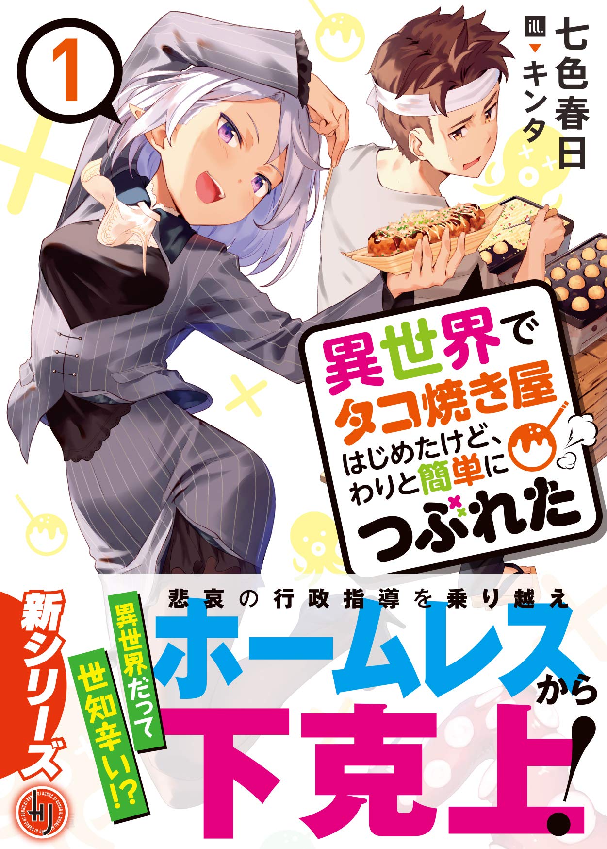 みずいろの季節 女の子の心とからだの本 81dGoDqjJAL.jpg