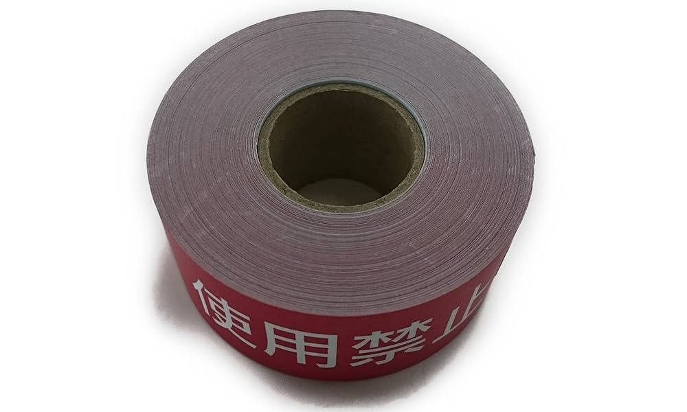 同梱禁止でお願いします ポールサインベース用標識 進入禁止 ｜ 商品紹介 ｜ 株式会社友屋