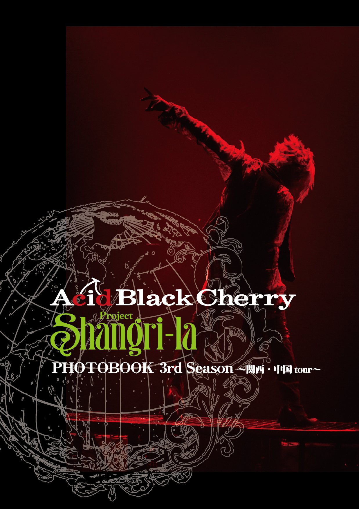 Acid Black Cherry Project Shangri La シリーズ ドキュメンタリーphotobook 3rd Season 関西 中国tour 本 通販 Amazon