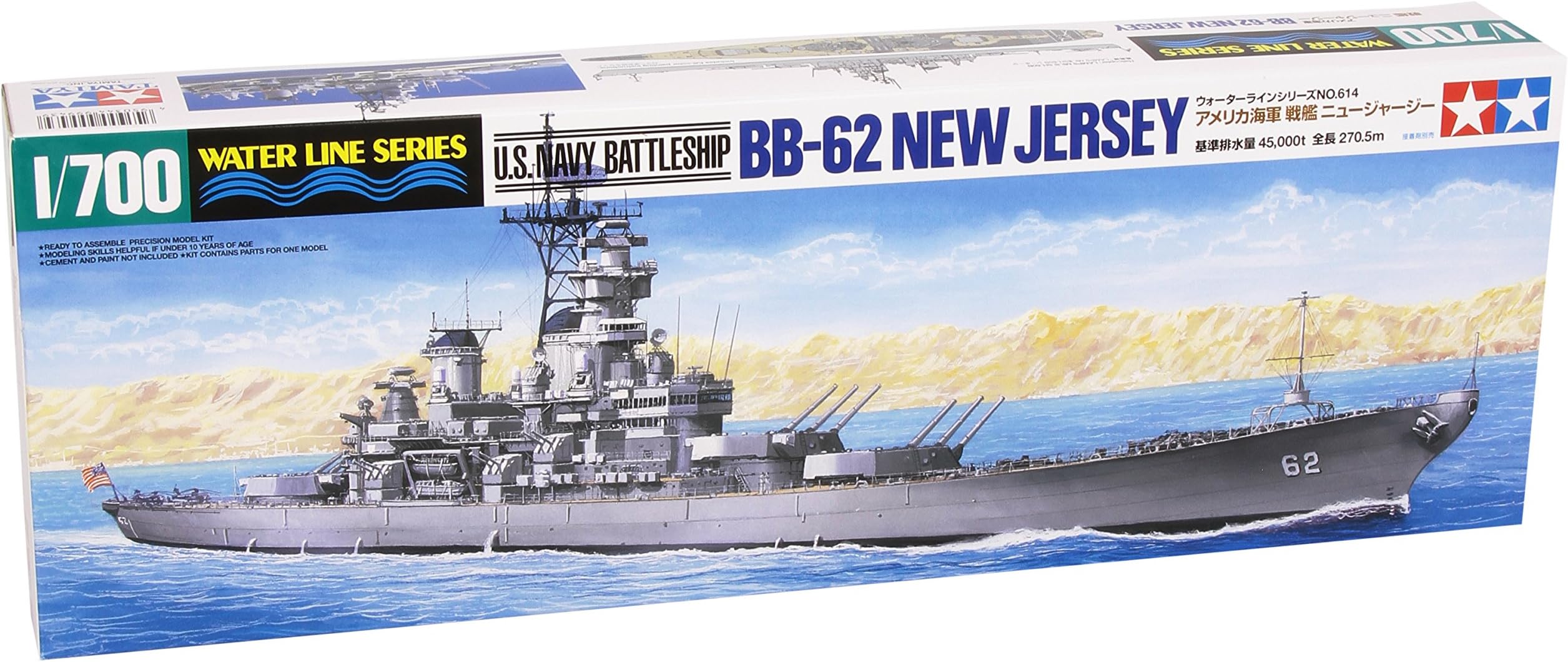 31614 1/700 US Navy Battleship New Jersey Plastic Model Kit