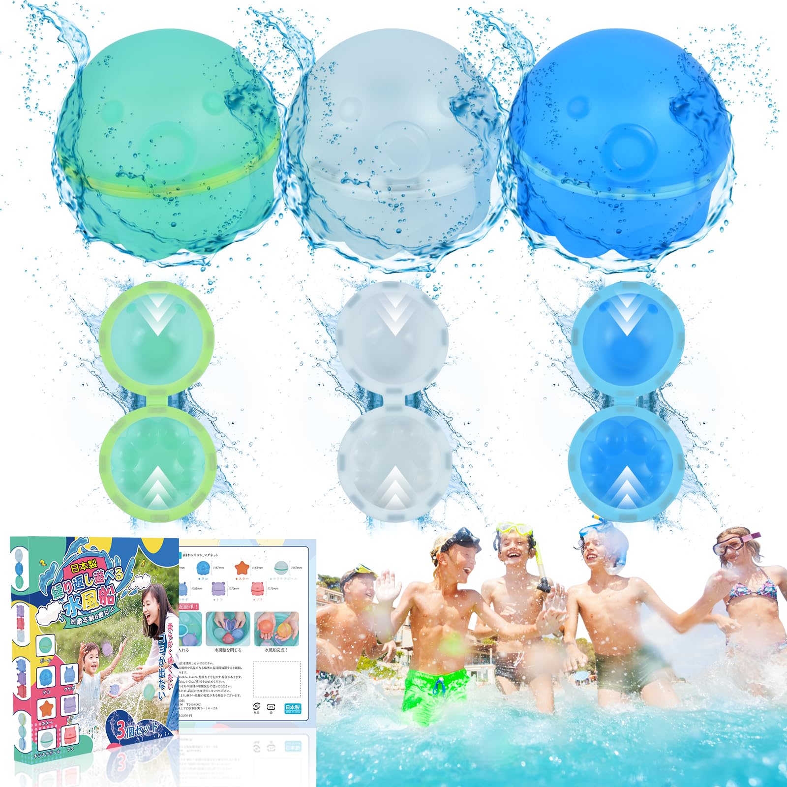 tnewties 水風船を投げて遊ぶ セットアップ Amazon.co.jp: 水風船 大量 水遊び 740個（37個×20束）水
