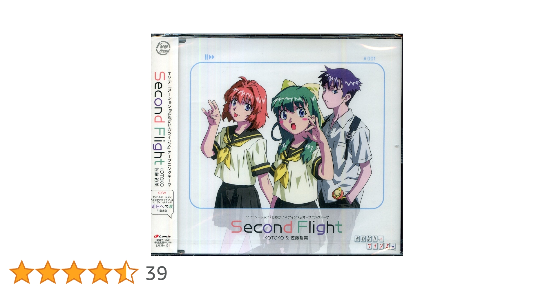 ◾️オリジナル盤/アシッドフォーク名盤■TWO FRIENDS ■トゥー・フレンズ ◾️オリジナル盤/アシッドフォーク名盤□TWO FRIENDS □トゥー