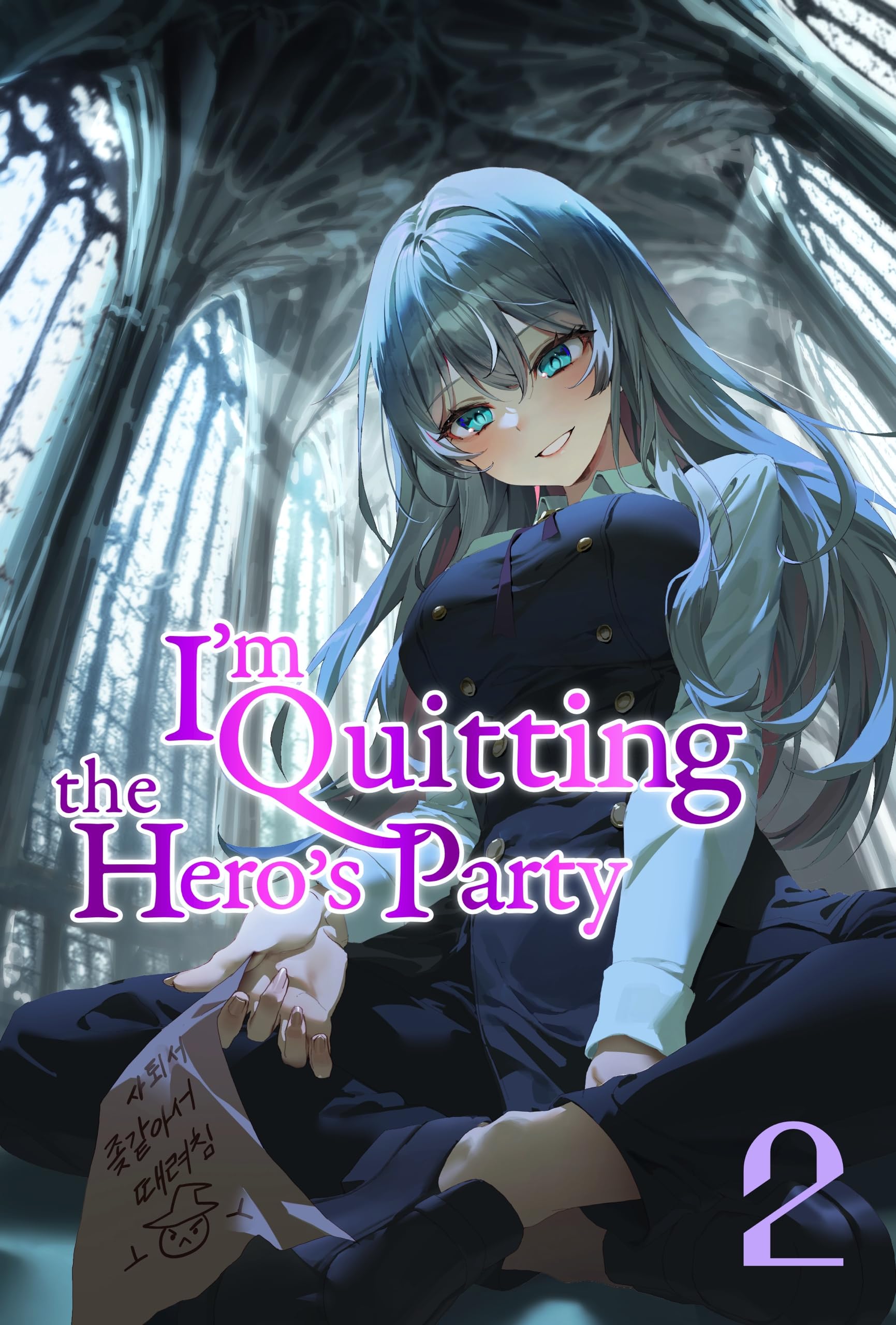 I'm Quitting the Hero's Party Vol. 2