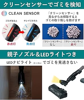 パナソニック 掃除機 MC‑SR580K‑T サイクロン ハウスダスト発見 パナソニック 掃除機 MC‑SR580K‑T サイクロン ハウスダスト発見