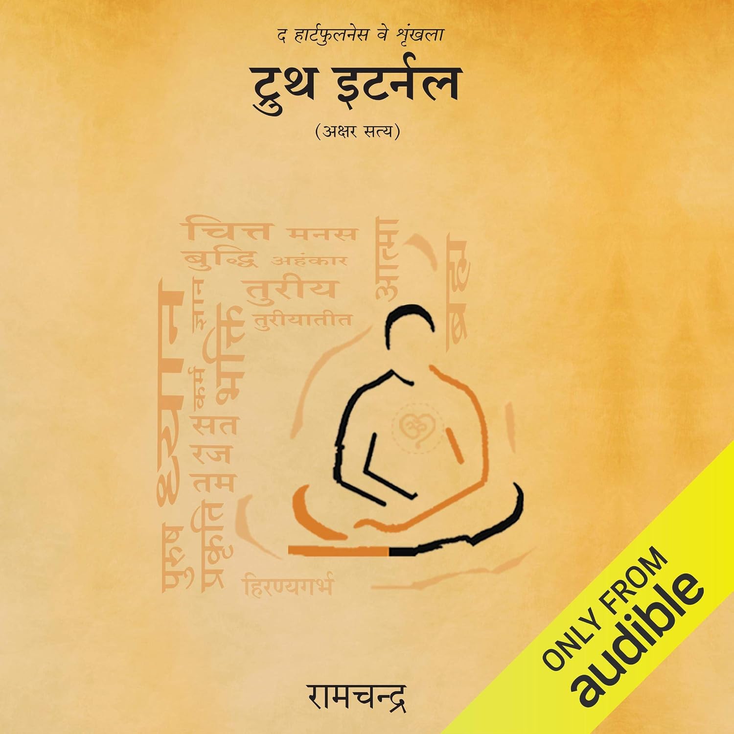 Akshar Satya: Hindi Translation of Truth Eternal
