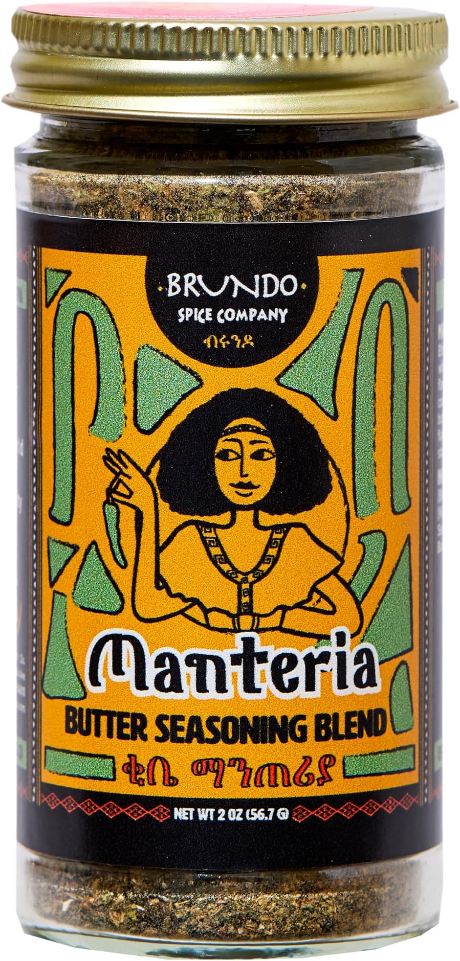 Brundo Spice Company Kibbeh Manteria | Ethiopian Spiced Butter Seasoning | Made & Imported from Ethiopia | Non-GMO & Organic | Essential for Niter Kibbeh (Ethiopian Ghee) | 1oz