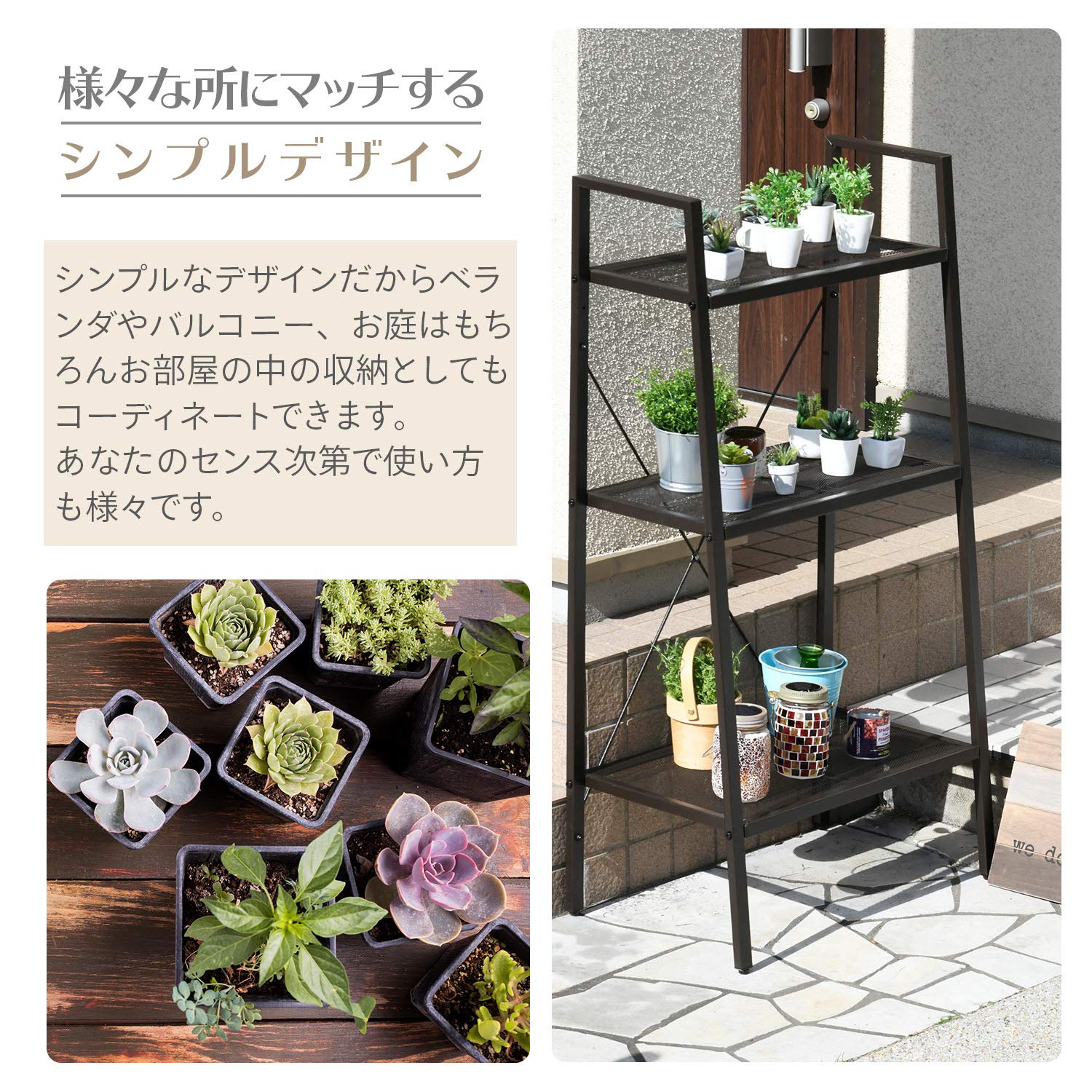 Amazon | ガーデンマスター(Gardenmaster) ガーデンラック プランター
