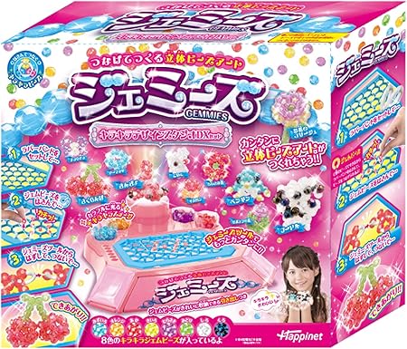 Amazon ジェミーズいっぱい キラキラデザインスタジオdxセット メイキングトイ おもちゃ