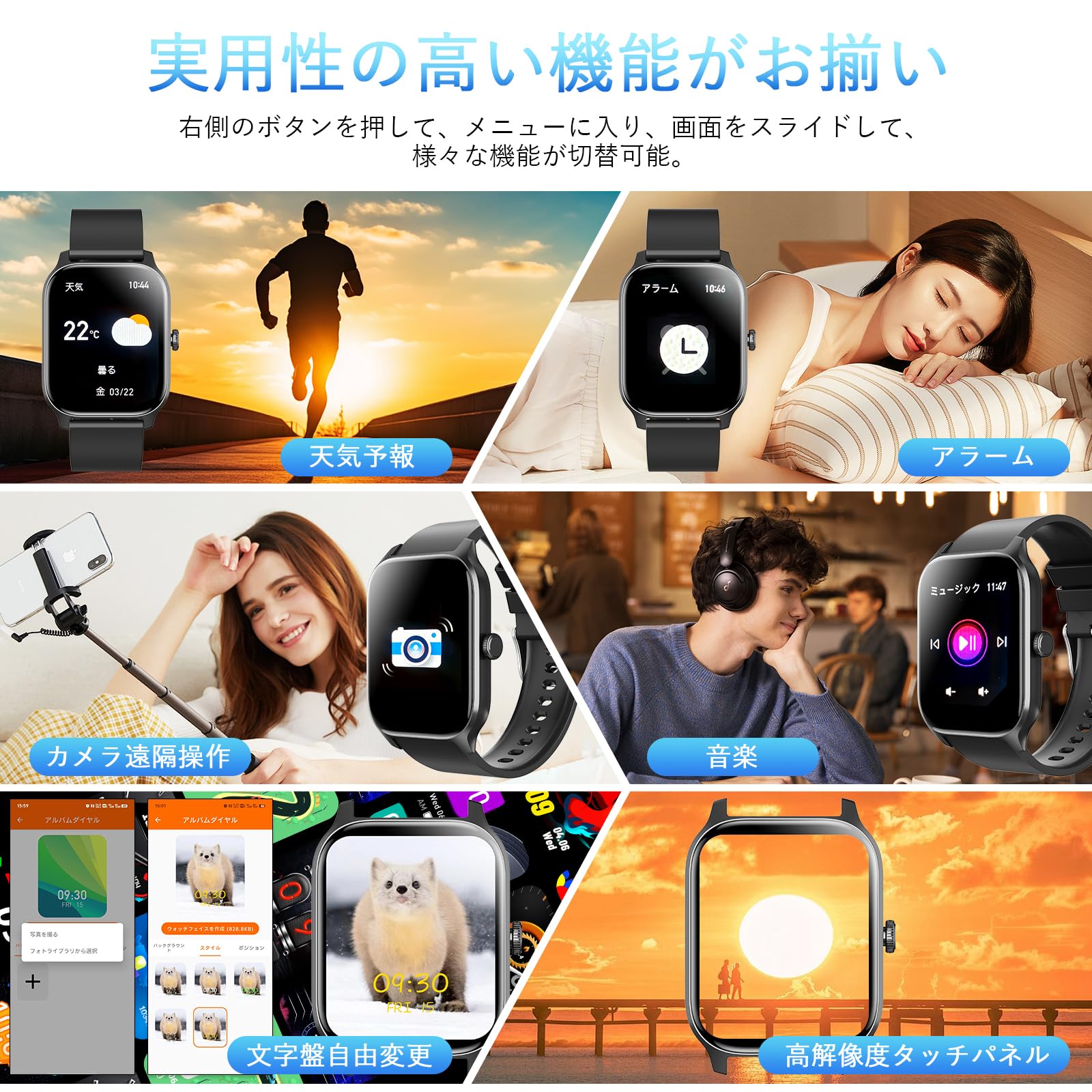 Amazon | スマートウォッチ 【2024冬新モデル】 Sungale スマート