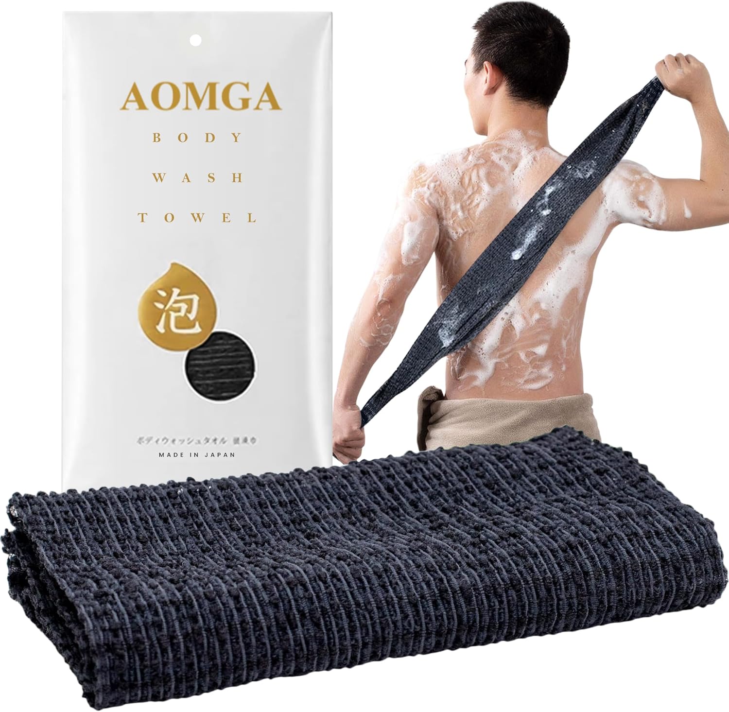 AOMGA Exfoliating Shower Towel Premium Japanese Exfoliating Washcloth