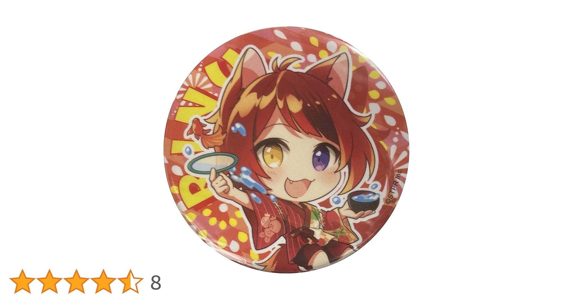 Amazon | 莉犬くん缶バッジ すとぷり夏グッズ デフォ すとぷり